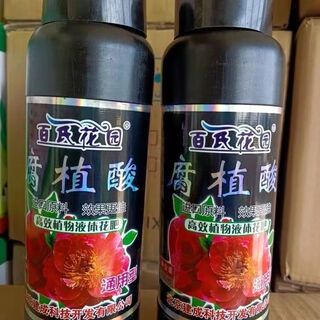 Fengxi baishi garden flower universal flower fertilizer humic acid nutrient solution green dill money tree bonsai liquid fertilizer 800ml 2 bottles