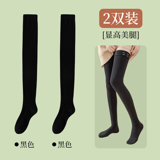 Jane deiune plus size stockings women's over-the-knee socks autumn and winter thickened warm plus velvet pregnant women fat mm thigh non-slip socks black 2 pairs m 70c large size medium thick suitable for weight 110-160jin jin equals 0.5 kg ____