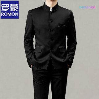 Romon high-end handsome new chinese tunic jacket men's spring and autumn 2025 new casual stand-up collar suit jacket black top + pants xl 170/121-133jin jin equals 0.5 kg