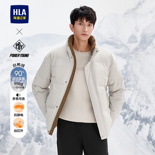 HLA海澜之家羽绒服男POWER YOUNG系列白鸭绒外套男冬季过年