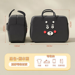Jiayin travel felt bag travel trolley storage bag portable business travel luggage storage bag travel clothes organizing bag black - set of rod travel bags 40*30*20cm super value and cost-effective