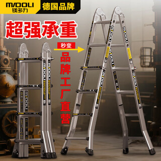 Magnesium midoli herringbone ladder telescopic ladder foldable aluminum alloy ladder multifunctional engineering ladder climbing straight ladder 5 steps with wheels