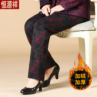 Hengyuanxiang middle-aged and elderly women's trousers for spring, autumn and winter plus velvet thick loose cotton trousers for the elderly for outer wear mother's trousers grandma's wear straight and warm black thickened 2xl (120-145jin jin equals 0.5 kg)