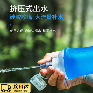 Hunter sports soft bottle outdoor cross-country running cycling hiking mountain marathon large capacity thickened folding drinking water bag ocean blue - capacity 250ml