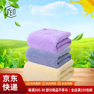 Imabari (imabari) jd logistics japan direct mail takumi jirushi pure cotton soft absorbent men's and women's bath towels yellow, gray and purple 3-piece combination pack made in japan imported from japan high quality