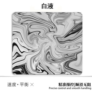 Qiger sword craftsman zero mouse pad artisanfx zero fine surface micro velvet control slip large e-sports office fps game special pad sword craftsman - t0 version - smooth and unobstructed white liquid large size 450*400mm