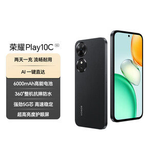 Honor play10c 5g ai mobile phone 6000mah high-energy battery 360% anti-fall and waterproof ai one-click direct access 6+128 magic night black national subsidy