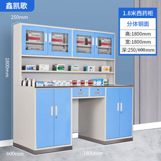 Fantasy western medicine cabinet stainless steel pharmacy kindergarten dispensing cabinet infusion cabinet disposal table diagnostic table cabinet 1.8 stainless steel desktop blue and fruit green