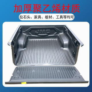 Gongma is suitable for saic maxus t60t70 interstellar rear box cover modified pickup truck rear box rolling shutter cargo box trunk pickup truck cargo box treasure