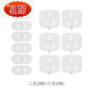 Bull (bull) socket protective cover children's anti-shock plug safety plug switch plug hole power supply cover baby jack protective cover two holes (6 pieces) + three holes (6 pieces)
