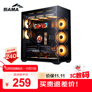 先马（SAMA）昊境界黑色 电竞游戏电脑主机高塔海景房机箱 支持ATX主板/420水冷位/450mm长显卡/标配Type-C