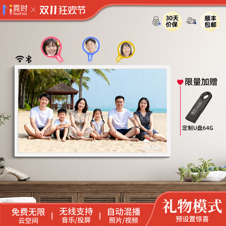 Nishi family shared digital photo frame 64g touch screen smart touch electronic photo album hd cloud photo frame photo video playback gift ornaments gift wedding photo hour frame 32-inch white-1080p hd screen