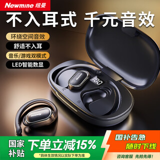 Newmine ly12 bluetooth headset ear-mounted bone conduction concept non-in-ear open true wireless sports running game noise-cancelling ear clip headset suitable for apple huawei xiaomi