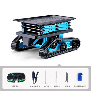 Huanyu (huanyu) multifunctional stunt remote control robot high-tech children's alloy mechanical arm smart mecha car competition gift k2-alloy crawler lift mecha car-full version
