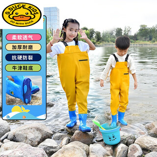 G.duck children's suspender waders children's water play waterproof clothing thickened boys and girls fishing kindergarten baby one-piece rain boots children's suspender model yellow + large pocket 27 size - shoe size