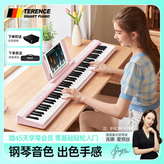 Электронное пианино terrence, 88 клавиш, интеллектуальное складное пианино для взрослых и детей x61a/v20, ручная работа, клавишный инструмент v20, розовая сакура + специальная сумка для пианино