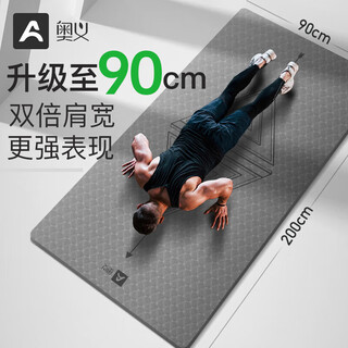 Aoyi yoga mat men's thickened anti-slip professional large size fitness mat widened soundproofing and shock absorbing training mat sports mat