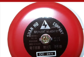 Dahua siren shanho szb-260 kc-10