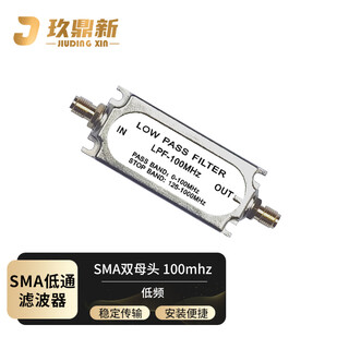 Jiudingxin sma double female low-pass filter 100mhz 50 ohm jdx-dt-smakk-100m