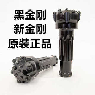 Pupan hunan new king kong dth drill bit durable 90/115/138 fast punch medium pressure high wind pressure alloy dth drill bit new king kong cir90-90 drill bit