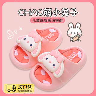 Oloey baby slippers 3-6 years old children's slippers girls cartoon cute poop feeling summer soft sole non-slip indoor bathing boys upgraded environmentally friendly material pink children's slippers 28-29 size 17cm inner length suitable for 3-4 years old