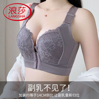 Langsha front button bra for women, adjustable small breast push-up, side breast anti-sagging bra, expanded side push-up bra, gray purple single piece 85a 38b