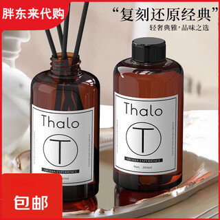 Fat donglai high-end car aromatherapy supplement liquid for car and home dual-purpose deodorization and long-lasting light fragrance for pregnant and infants, the same style as fat donglai gardenia flower fragrance for car and home dual-use 1 bottle