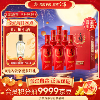 Jin brand maopu tartary buckwheat wine herbal wine happy buckwheat wine golden buckwheat 50 degrees 500ml*6 bottles full box wedding banquet