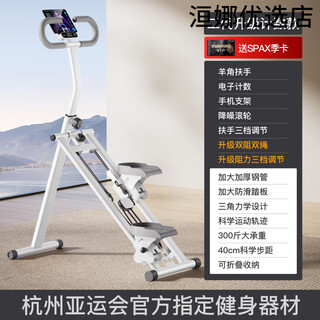 Umay multifunctional stair climber home stair climber climbing machine in-situ stepper running sports fitness equipment p3 resistance adjustment counting model-300jin jin is equal to 0.5kg load-bearing-mobile phone holder foldable storage