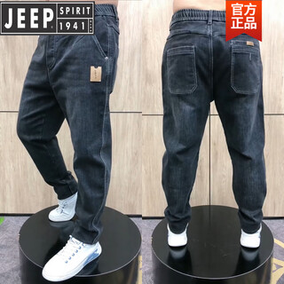 Jeep spring and autumn new fashion dad jeans men's high waist trendy versatile stretch harem pants casual straight pants black autumn and winter thick section 31 125-135jin jin is equal to 0.5 kg