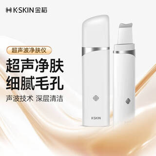 Jindao blackhead cleaning magic facial cleansing instrument ultrasonic peeling machine ultra-long battery life compact and portable kd8023 white can be used in dormitories as birthday and christmas gifts