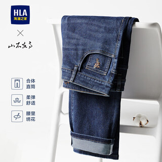Hla hai lan house jeans men's 25 akiyama is not high series cat whiskers straight pants men