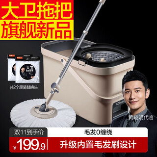 大卫旋转拖把家用免手洗懒人拖地神器一拖净2025新款吸水墩布带桶一套