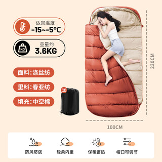 Arctic wolf (beijilang) sleeping bag outdoor autumn and winter thickened and widened warm sleeping bag tent camping office lunch break warm and cold-resistant quilt sleeping bag