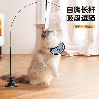Hellojoy cat toy cat stick cat self-happiness and boredom relief artifact lazy automatic feather with suction cup bell cat supplies
