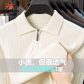 International milan high-end half-zip anti-wrinkle soft sweatshirt for men spring and autumn new long-sleeved t-shirt lapel solid color bottoming shirt top white xl recommended 130-155jin jin equals 0.5 kg