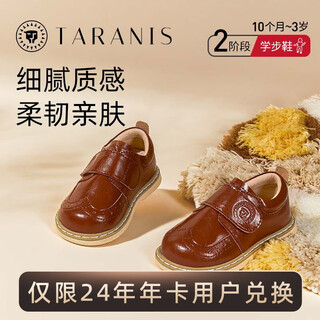 Terranis autumn new children's shoes boys' leather shoes non-slip soft sole british style retro classic toddler shoes children's leather shoes brown 22 inner length 14.5/suitable for foot length 13.5