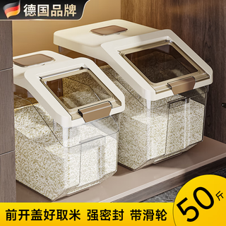 Wcz german rice bucket food-grade household 2026 new insect-proof and moisture-proof embedded rice flour bucket pulley large capacity sealed pulley model + measuring cup 30jin jin equals 0.5 kg