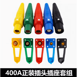 High power rhino plug 200/400a stage lighting audio power distribution cabinet american 400a input plug socket set 5 core