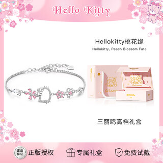 Trendy painted hello kitty peach blossom bracelet girls birthday gift girls gift niche light luxury bracelet women 6106