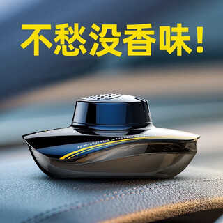 Centenary car perfume car fragrance car fragrance car interior accessories pregnant and infant men's special high-end aromatherapy light car ornaments ocean breeze - moderate 45ml
