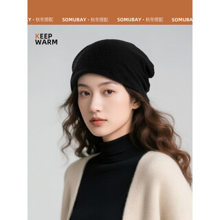 Somubay dui dui hat women's autumn and winter versatile woolen hat warm baotou hat korean style trendy japanese style 2025 new knitted cold hat black one size (56-58cm)