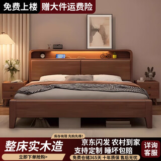 Changzexuan bed solid wood bed 1.8m*2m master bedroom king bed double bed 1.5*2m single mid-century style all solid wood bed walnut color single bed 1800*2000