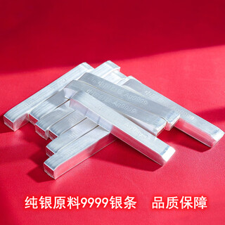 China silver 100 silver bar high purity 1000 silver material pure silver 9999 silver brick silver nugget investment collection one kilogram silver bar/1000 gram (100g*10)