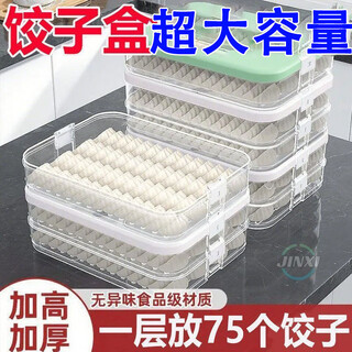 Ye yu frozen dumpling box large capacity multi-layered cold-proof cloth quick-frozen dumplings fresh-keeping tray package chaos refrigerated quality carefully selected material 6 layers 3 carefully selected quality material / enlarged and thickened - green