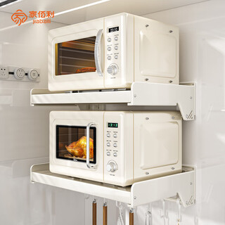 Home baili kitchen microwave oven rack wall-mounted oven rice cooker multi-functional wall bracket punch-free storage rack regular style length 50*width 37 milk white punch/punch-free dual use
