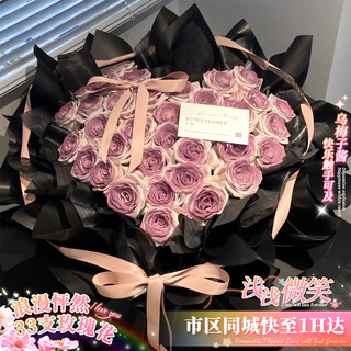 Huawang flower express flower gift ebony jam rose bouquet birthday gift for girlfriend and wife same-day delivery in the same city zhao zhao hoshino 33 ebony jam roses in heart shape | jdmt01
