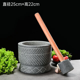 Sai lotto special hand-carved stone garlic pounder stone mortar garlic nest grinder mash jar chili garlic masher garlic mortar diameter 25 cm hand-carved stone garlic pounder with