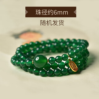 Everlasting leaf men and women east china sea crystal jade scattered beads chalcedony bracelet hetian jade jade green agate