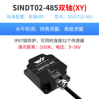 Vit intelligent sindt01 dual-axis inclination sensor attitude angle measurement vibration modbus sindt02-485 dual-axis stripping interface